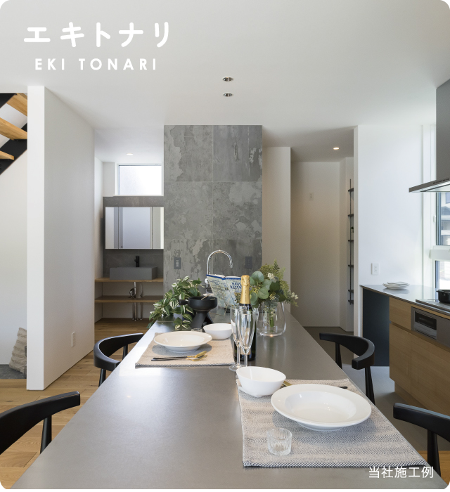 明石市二見町西二見　ストークビレッジ明石西二見駅前レジデンス　SHOWAGROUP（ショウワグループ）　メインビジュアル　ダイニングキッチン