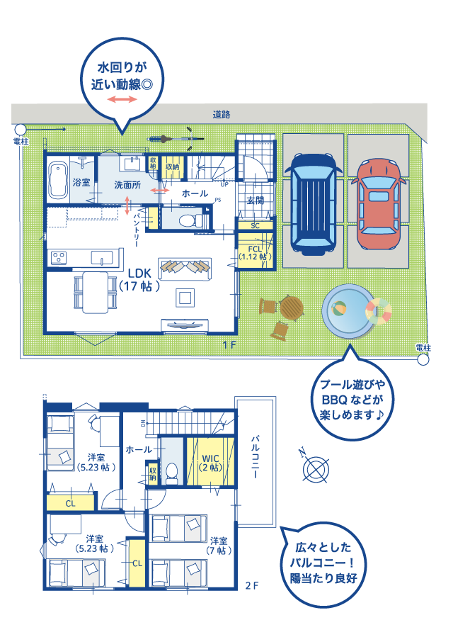 24号地参考プラン