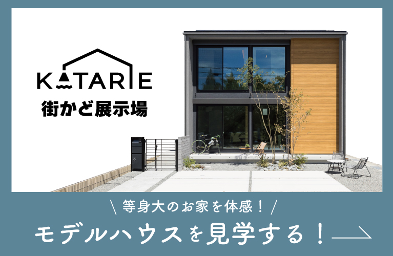 明石市二見町西二見 ストークビレッジ明石西二見駅前レジデンス ショウワグループ 見学・来場予約