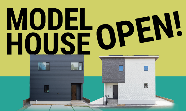 モデルハウス3棟見学会　新築一戸建て