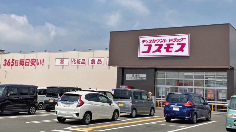 加古川市　ストークビレッジ東加古川ヴェルデシティ　SHOWA GROUP（ショウワグループ）（株）　昭和住宅　コスモス
