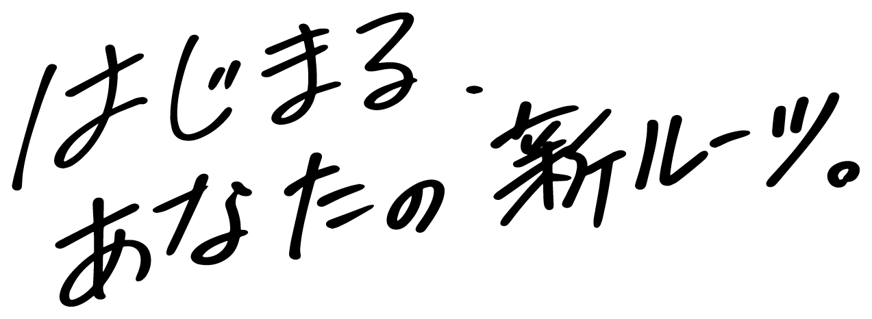 加古川市　ストークビレッジ東加古川ヴェルデシティ　SHOWA GROUP（ショウワグループ）（株）　昭和住宅　はじまる、あなたの新ルーツ