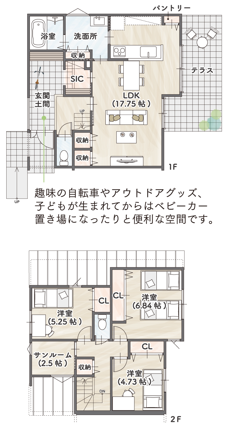加古川市 ストークビレッジ東加古川ヴェルデシティ　SHOWA GROUP（ショウワグループ）（株）　昭和住宅　参考プラン