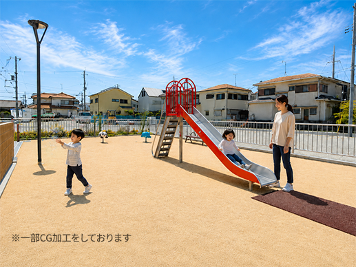 分譲地内公園で遊ぶ家族