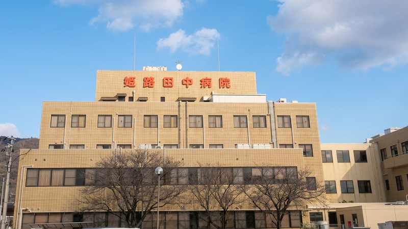 姫路市書写　ストークビレッジ姫路書写グリーンテラス　SHOWA GROUP（ショウワグループ）株式会社・昭和住宅　姫路田中病院