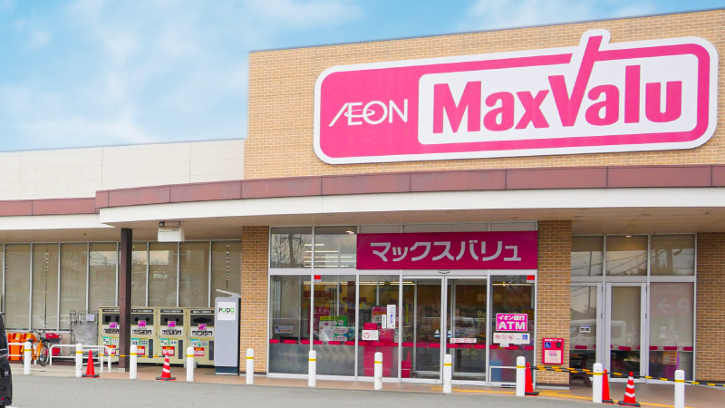 姫路市書写　ストークビレッジ姫路書写グリーンテラス　SHOWA GROUP（ショウワグループ）株式会社・昭和住宅　マックスバリュ書写店