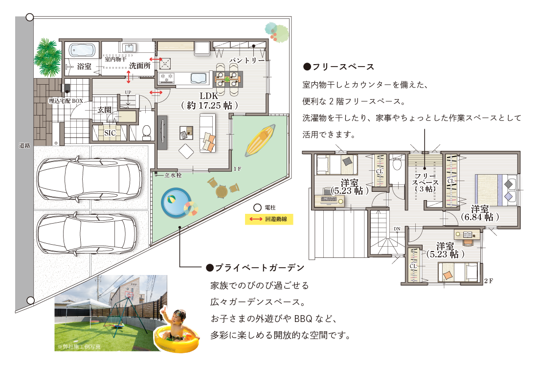 姫路市　ストークビレッジ姫路書写グリーンテラス　SHOWA GROUP（ショウワグループ）（株）　昭和住宅　7号地間取りプラン
