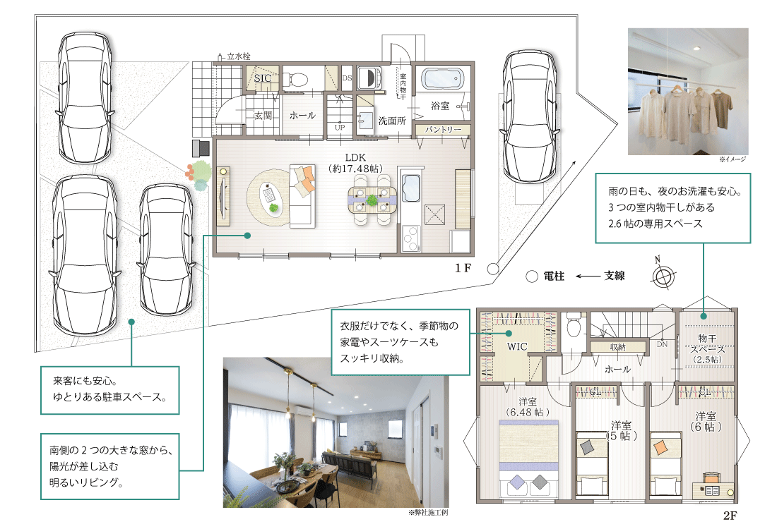 加古川市 ストークビレッジ宝殿駅前プレミアムⅡ SHOWA GROUP(ショウワグループ)(株) 昭和住宅 1号地間取りプラン