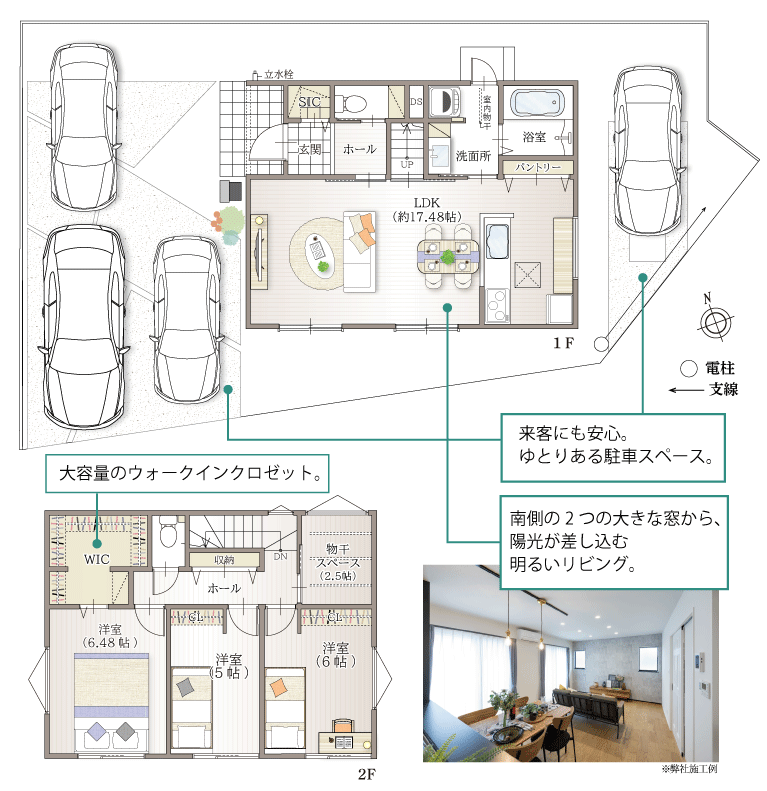 加古川市 ストークビレッジ宝殿駅前プレミアムⅡ SHOWA GROUP(ショウワグループ)(株) 昭和住宅 1号地間取りプラン