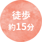 加古郡稲美町　ストークビレッジ稲美町国岡Ⅱ　ショウワグループ　コープ稲美徒歩15分