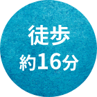 加古郡稲美町　ストークビレッジ稲美町国岡Ⅱ　ショウワグループ　稲美中央病院徒歩16分