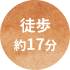 加古郡稲美町　ストークビレッジ稲美町国岡Ⅱ　ショウワグループ　稲美中央公園徒歩17分