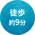 加古郡稲美町　ストークビレッジ稲美町国岡Ⅱ　ショウワグループ　かわぐち腎・泌尿器科・内科クリニック徒歩9分