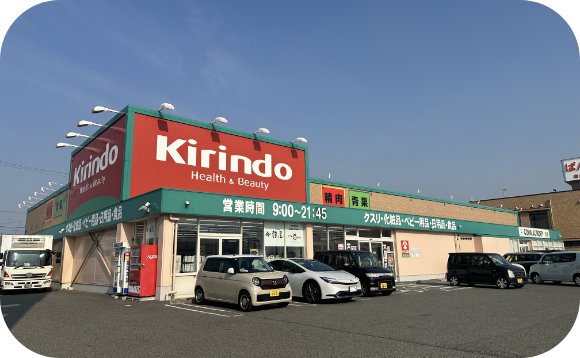 加古郡稲美町　ストークビレッジ稲美町国岡Ⅱ　ショウワグループ　キリン堂稲美店