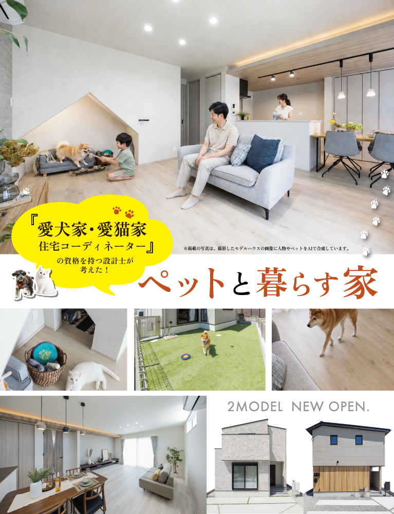 メインビジュアル