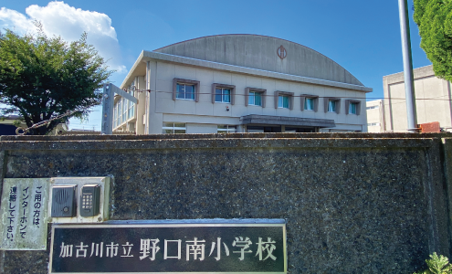 加古川市　ストークビレッジ加古川センターコート　昭和住宅　野口南小学校