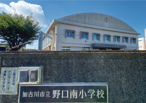 加古川市　ストークビレッジ加古川センターコート　昭和住宅　野口南小学校
