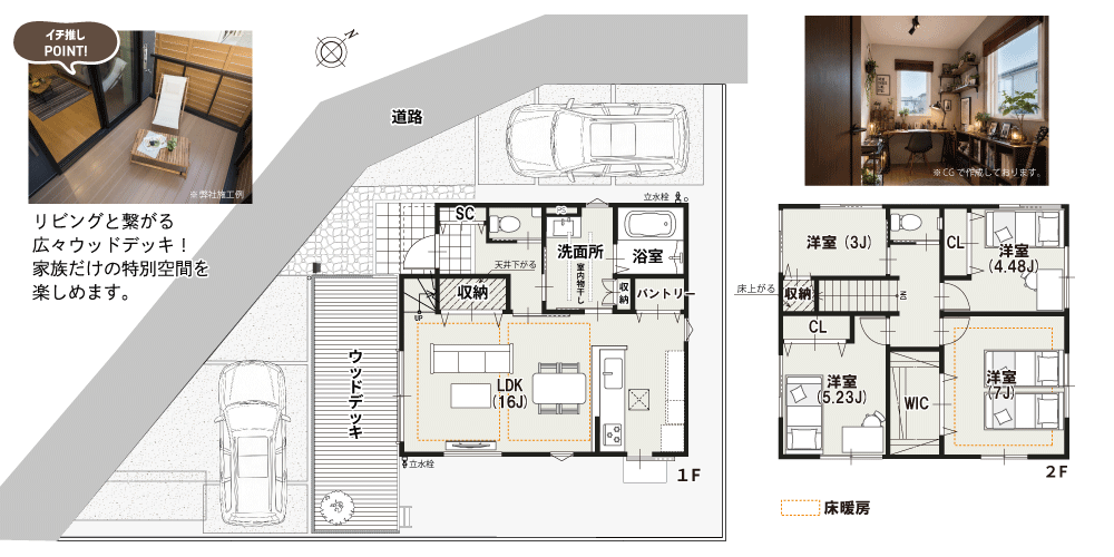 30号地 モデルハウスプラン