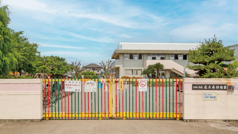 加古川市加古川町美乃利　ストークビレッジ加古川美乃利アーバンテラス　SHOWA GROUP（ショウワグループ）株式会社・昭和住宅　加古川市立氷丘南幼稚園