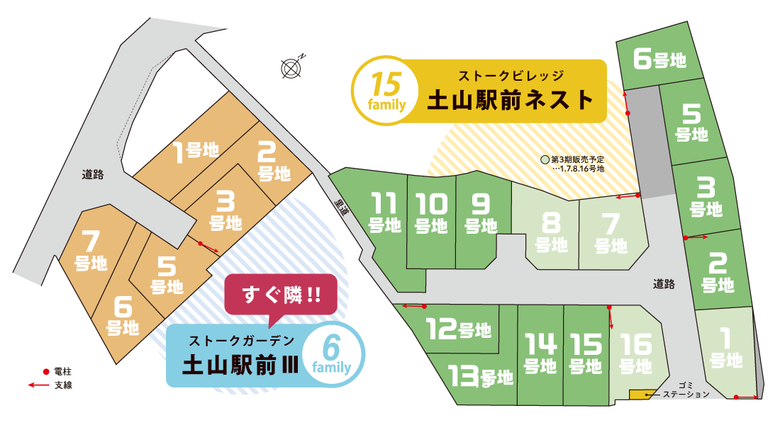 区画図