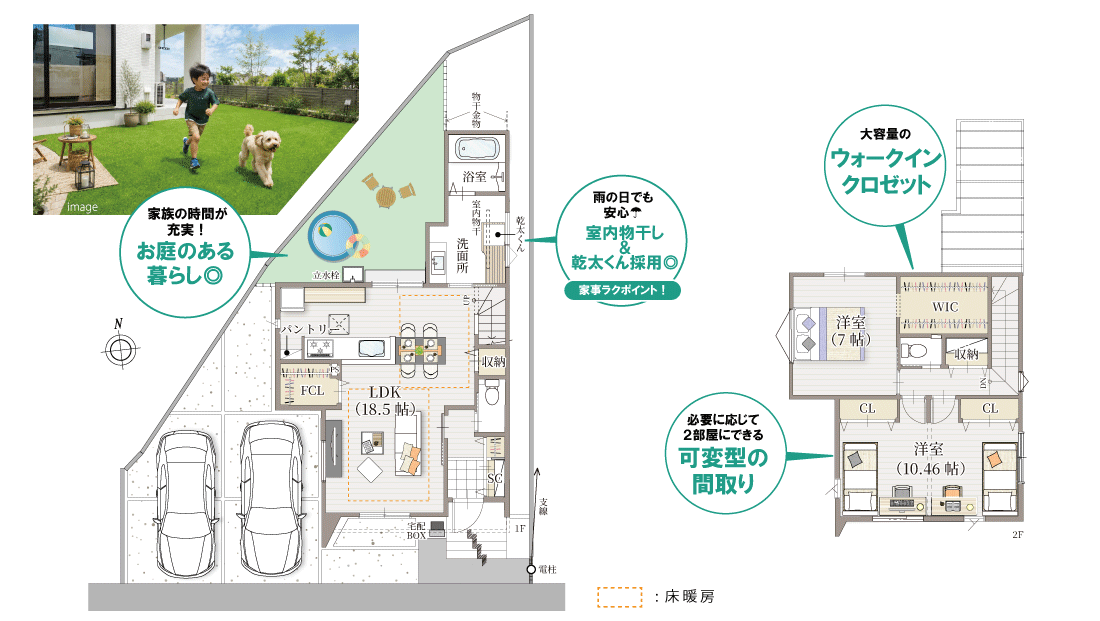 明石市 ストークビレッジ魚住町清水北 SHOWA GROUP(ショウワグループ)(株) 昭和住宅 7号地モデルハウス