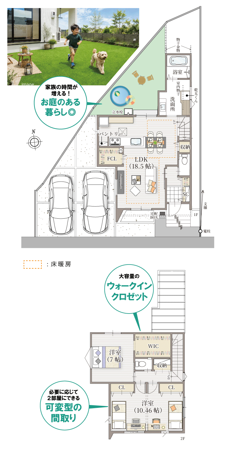 明石市　ストークビレッジ魚住町清水北　SHOWA GROUP（ショウワグループ）（株）　昭和住宅　7号地モデルハウス