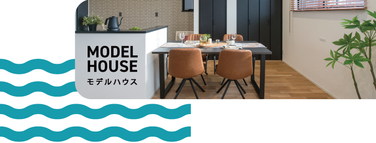明石市 ストークビレッジ魚住町清水北 SHOWA GROUP(ショウワグループ)(株) 昭和住宅 モデルハウスメインビジュアル