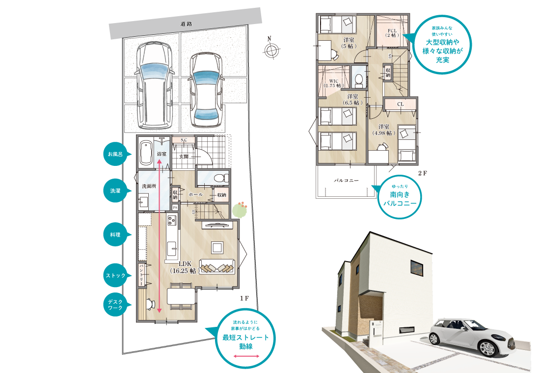 明石市　ストークビレッジ魚住町清水北　SHOWA GROUP（ショウワグループ）（株）　昭和住宅　15号地参考プラン