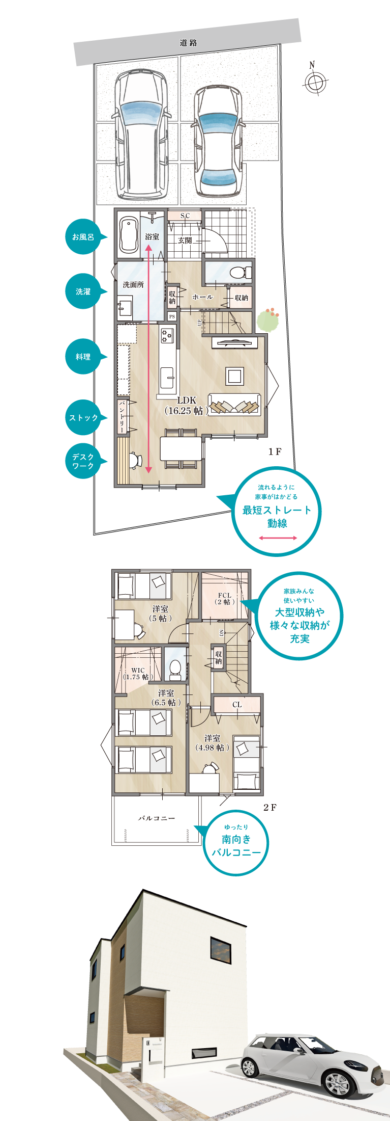 明石市　ストークビレッジ魚住町清水北　SHOWA GROUP（ショウワグループ）（株）　昭和住宅　15号地参考プラン