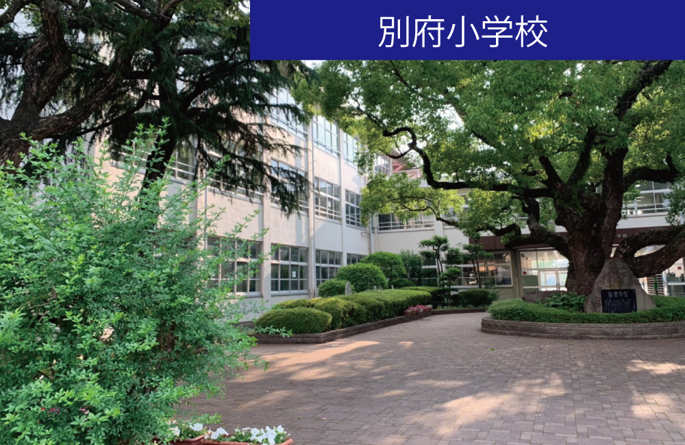 自由設計　土地探し　SHOWA GROUP（ショウワグループ）株式会社・昭和住宅　加古川市立別府小学校区