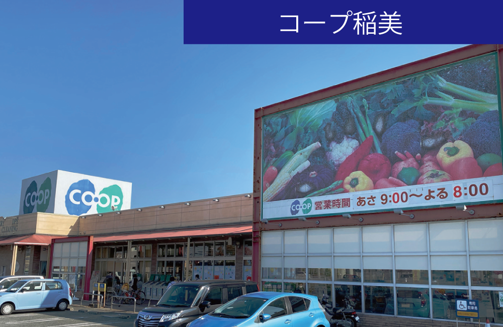 自由設計　土地探し　SHOWA GROUP（ショウワグループ）株式会社・昭和住宅　コープ稲美