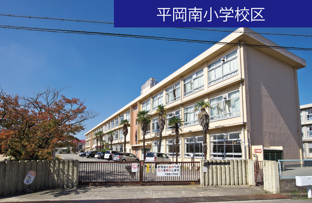 自由設計　土地探し　SHOWA GROUP（ショウワグループ）株式会社・昭和住宅　加古川市立平岡南小学校区