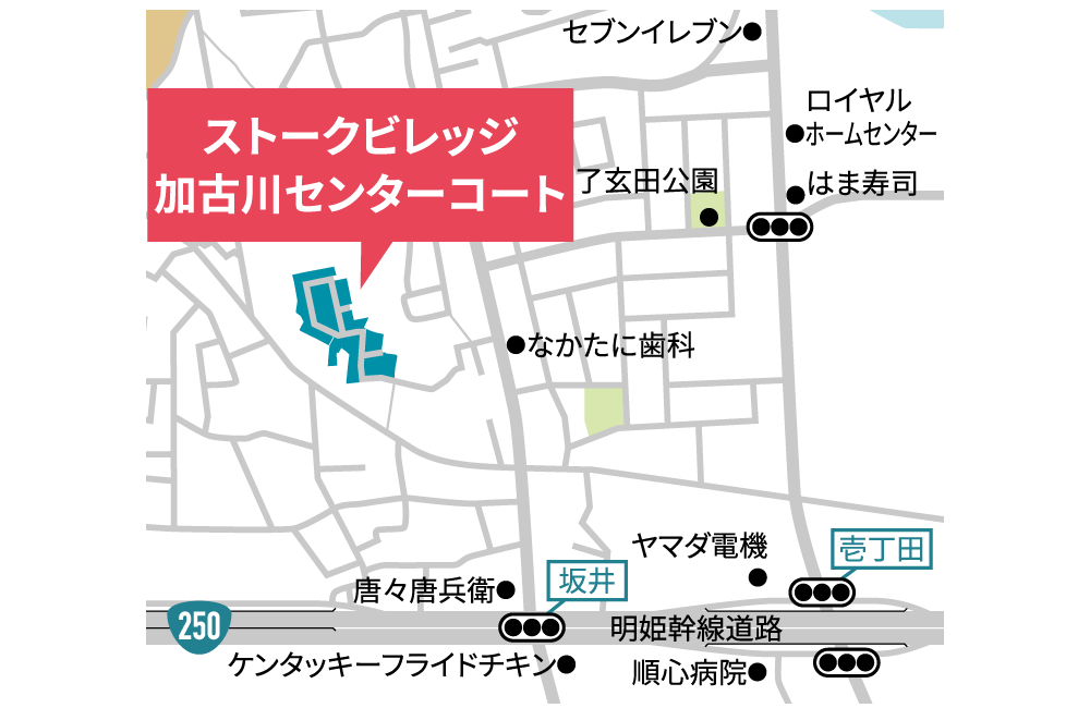 自由設計　土地探し　SHOWA GROUP（ショウワグループ）株式会社・昭和住宅　ストークビレッジ加古川センターコート　マップ