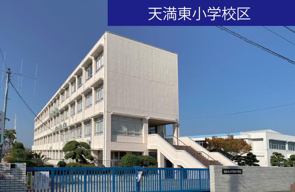自由設計　土地探し　SHOWA GROUP（ショウワグループ）株式会社・昭和住宅　稲美町立天満東小学校区