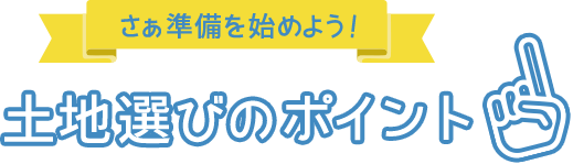 住宅延長保証保険