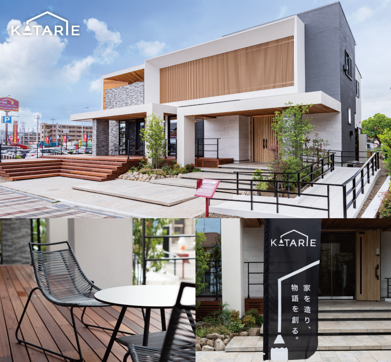 KATARIE-カタリエ-展示場　神戸新聞ハウジングセンター加古川会場　メインビジュアル