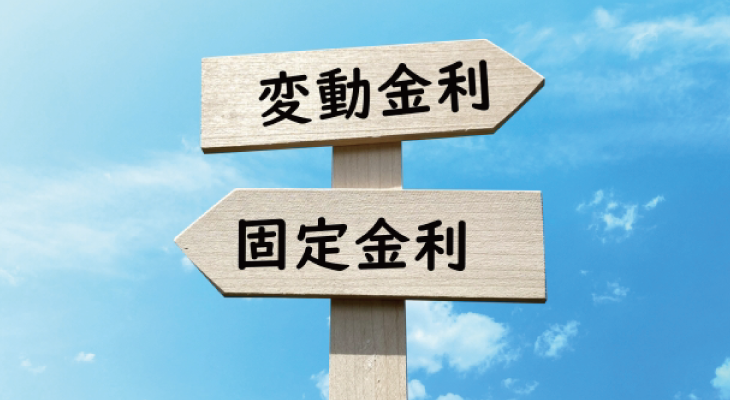 金利