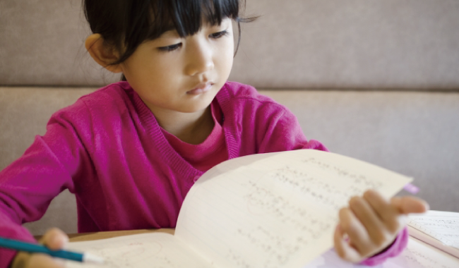 お勉強