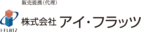 販売提携(代理) 株式会社アイ・フラッツ