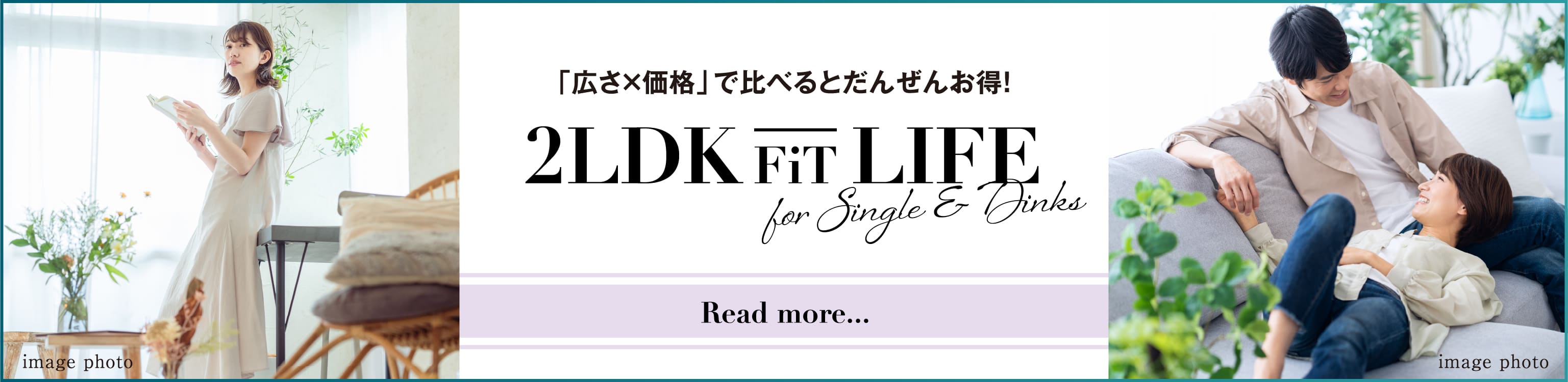 2LDK FiT LIFE Read More...