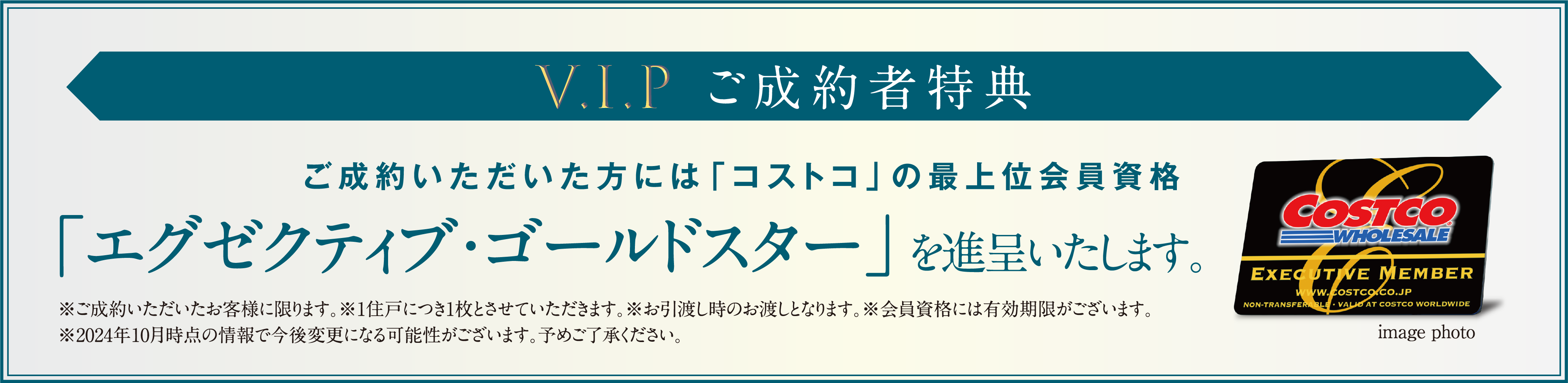 まちの魅力がぎゅ！TOMOLLOW MAP特設サイトはこちら