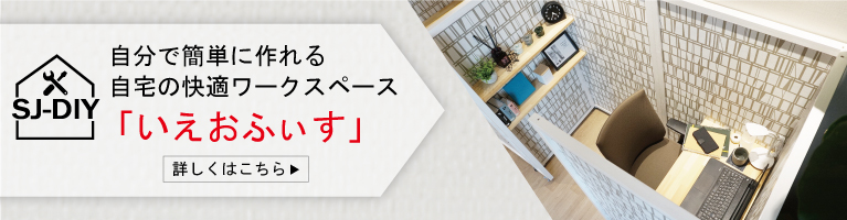 兵庫・大阪・岡山の新築一戸建て・注文住宅・分譲マンション|昭和住宅