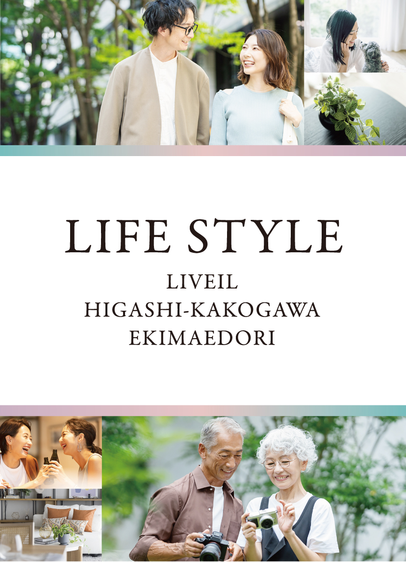 JR「東加古川」駅徒歩3分 リベール東加古川駅前通り メインビジュアル