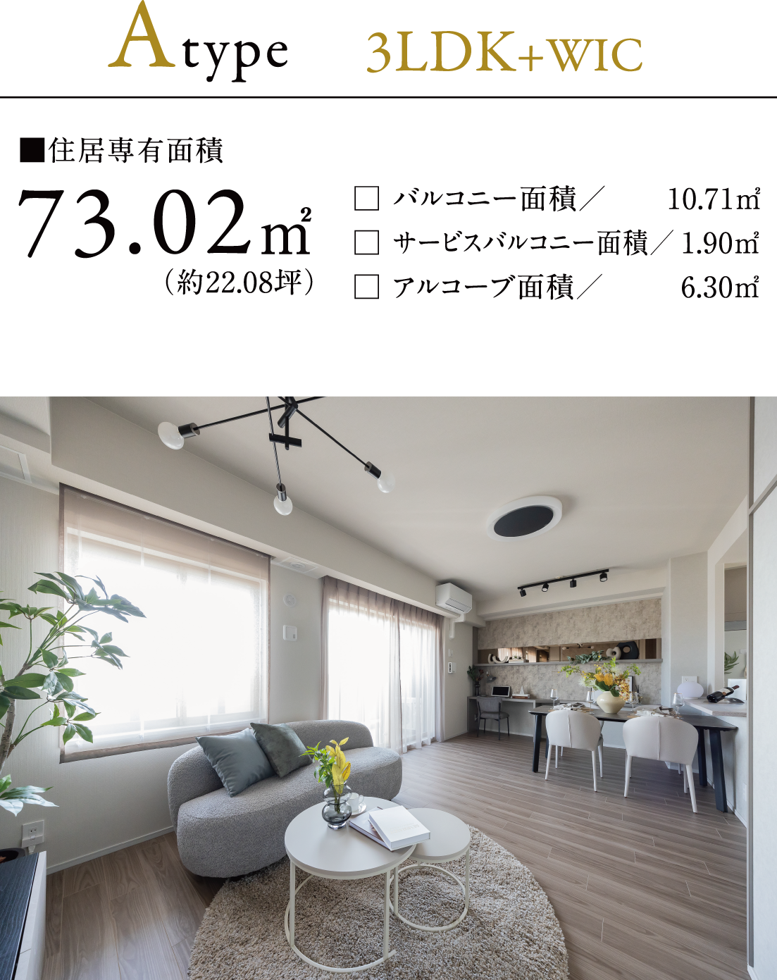 JR「東加古川」駅徒歩3分 リベール東加古川駅前通り ここ見て！ポイント　セカンドライフプラン　概要