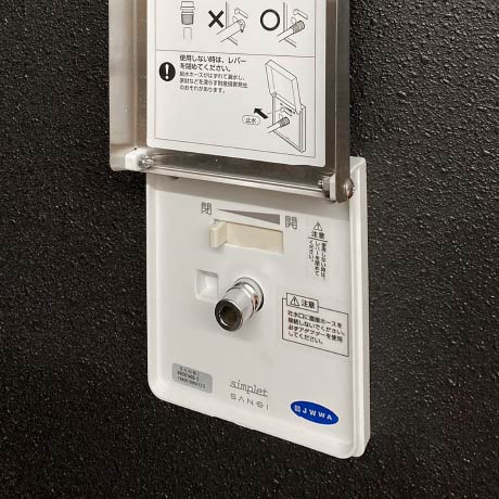 バルコニー水栓