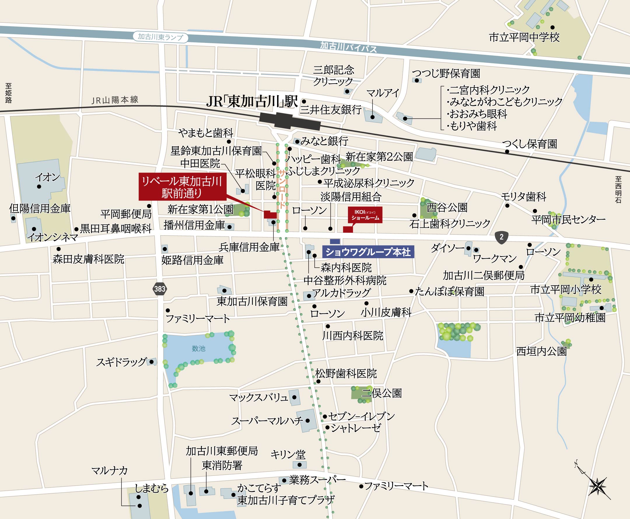 リベール東加古川駅前通り周辺地図