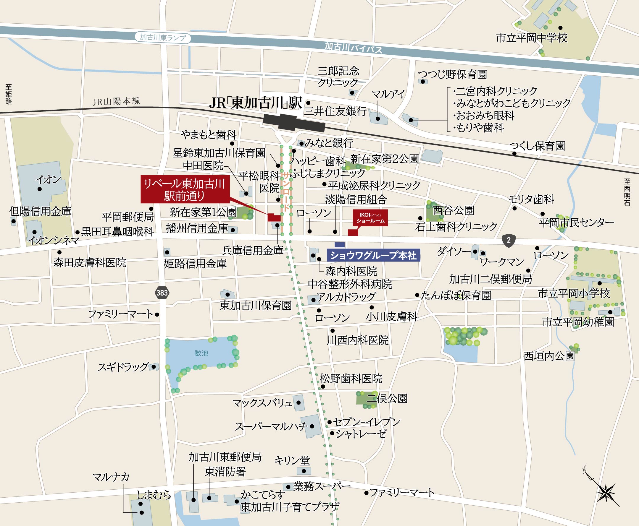 リベール東加古川駅前通り周辺地図