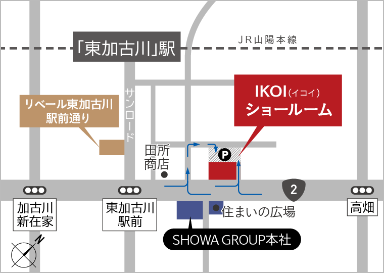 昭和住宅「IKOI」ショールーム案内図