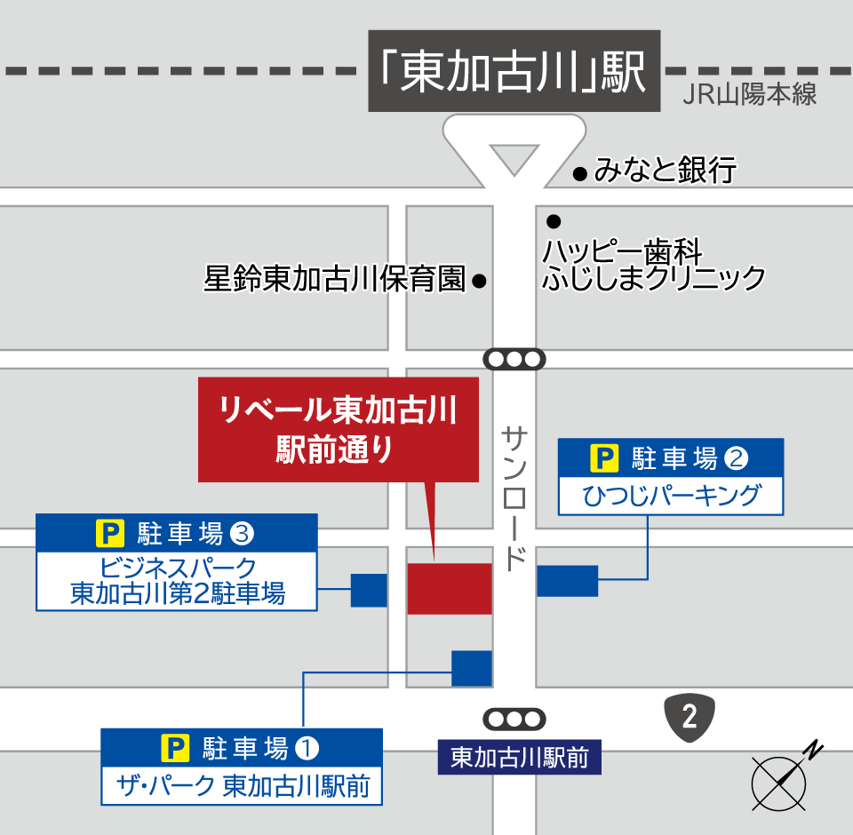 昭和住宅「IKOI」ショールーム案内図