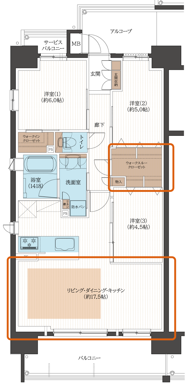 メニュープラン2間取図